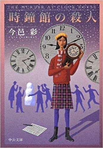 押入れのちよ ネタバレ評価感想 思ったよりホラーじゃない みふみふブログ