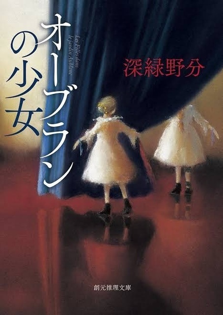 押入れのちよ ネタバレ評価感想 思ったよりホラーじゃない みふみふブログ